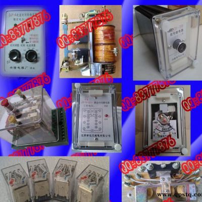 中间继电器 DZB-257  继电器 时间继电器 品质保障