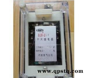 中间继电器 DZB-257  继电器 时间继电器 品质保障图2