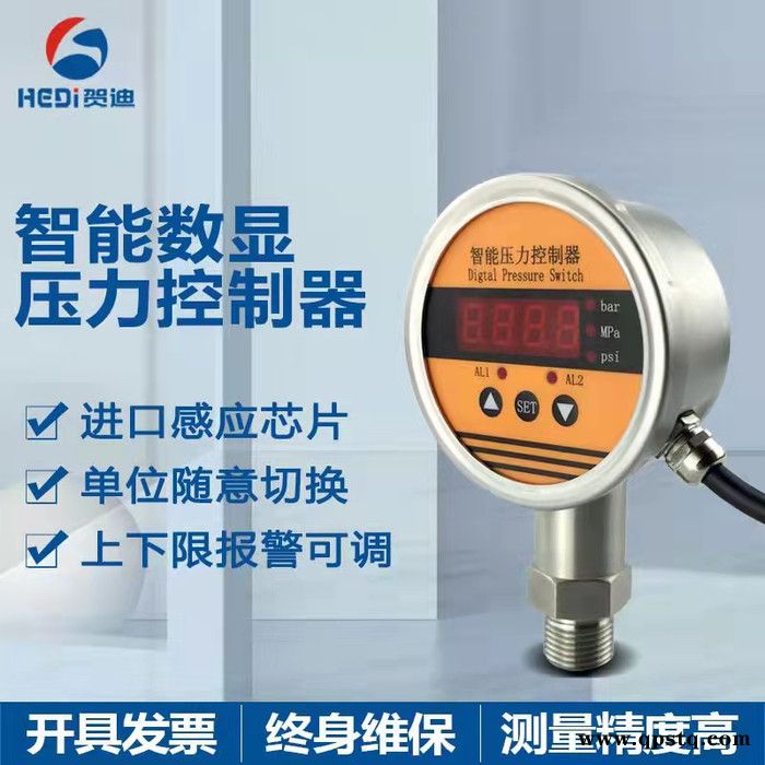 佛山工厂贺迪HDK104注塑机智能压力控制器两路控制点继电器输出220V 3A图4