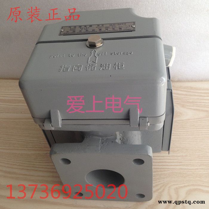 气体继电器QJ4-50TH QJ4-80TH 瓦斯继电器 变压器保护继电器图5
