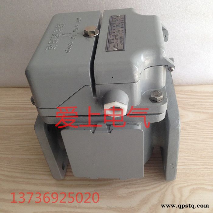 气体继电器QJ4-50TH QJ4-80TH 瓦斯继电器 变压器保护继电器图4