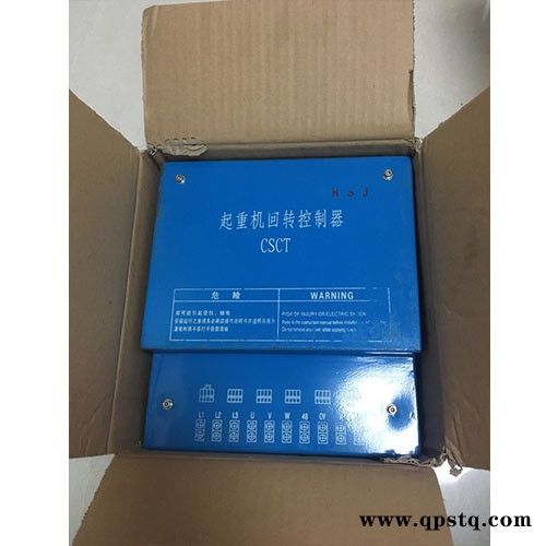 恒义HY【恒义塔机塔吊配件徐工塔机配电箱电控主控柜中间继电器图5