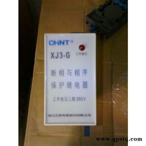 恒义HY【恒义塔机塔吊配件徐工塔机配电箱电控主控柜中间继电器图7