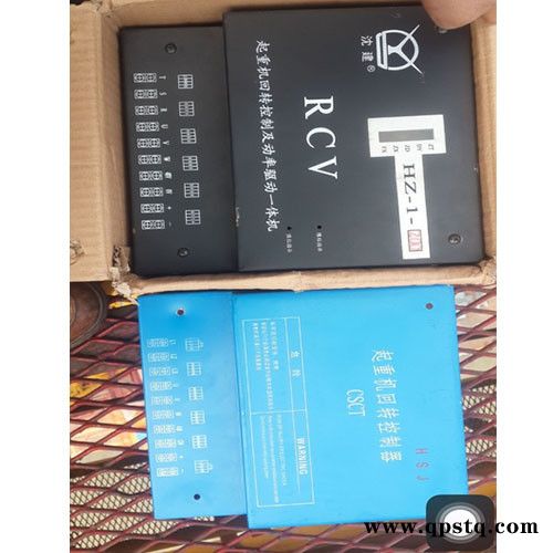 恒义HY【恒义塔机塔吊配件徐工塔机配电箱电控主控柜中间继电器图8