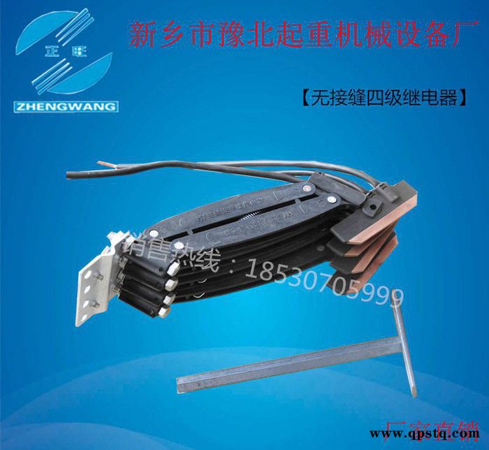 直销 三级继电器 四级继电器  继电器配件 无锡继电器图2