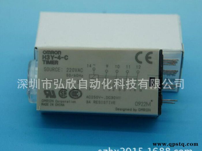 时间继电器,原装时间继电器,工业时间继电器,原装欧姆继电器,工业图3