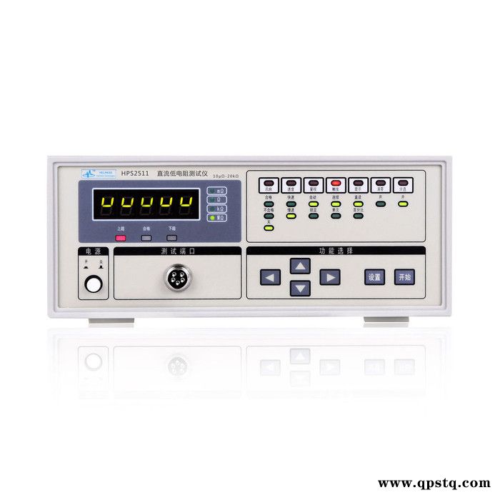 HPS2511智能型直流低电阻测试仪变压器继电器开关电阻测量仪图3