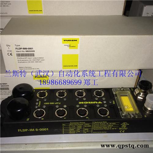 BL67-8DO-R-NO德国进口图尔克/Turck电子模块 8通道隔离继电器输出，常开图4