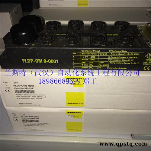 BL67-8DO-R-NO德国进口图尔克/Turck电子模块 8通道隔离继电器输出，常开图3