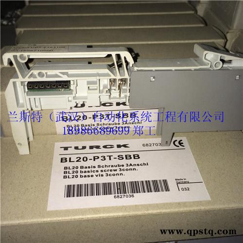 BL67-8DO-R-NO德国进口图尔克/Turck电子模块 8通道隔离继电器输出，常开图2