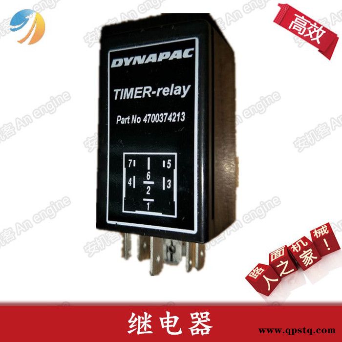 安机客路面机械商城 湖北黄冈戴纳派克压路机配件销售 延时继电器图2