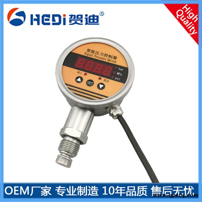 HDK104隔膜压力表智能控制器-贺迪智能数显压力控制器两路继电器标准信号输出4~20mA显示压力测量与控制图2