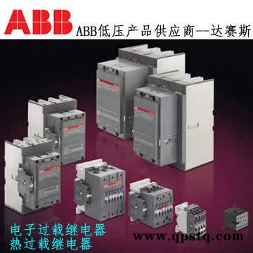 ABB电子过载继电器  电子继电器图2
