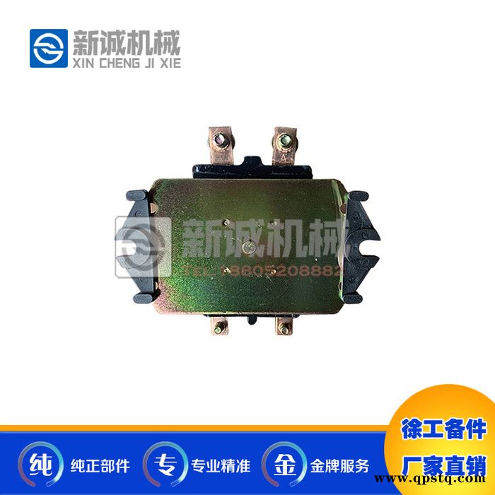 批发供应徐工挖掘机配件电磁式电源继电器（含橡胶垫）徐工配件履带式挖掘机纯正部件图3