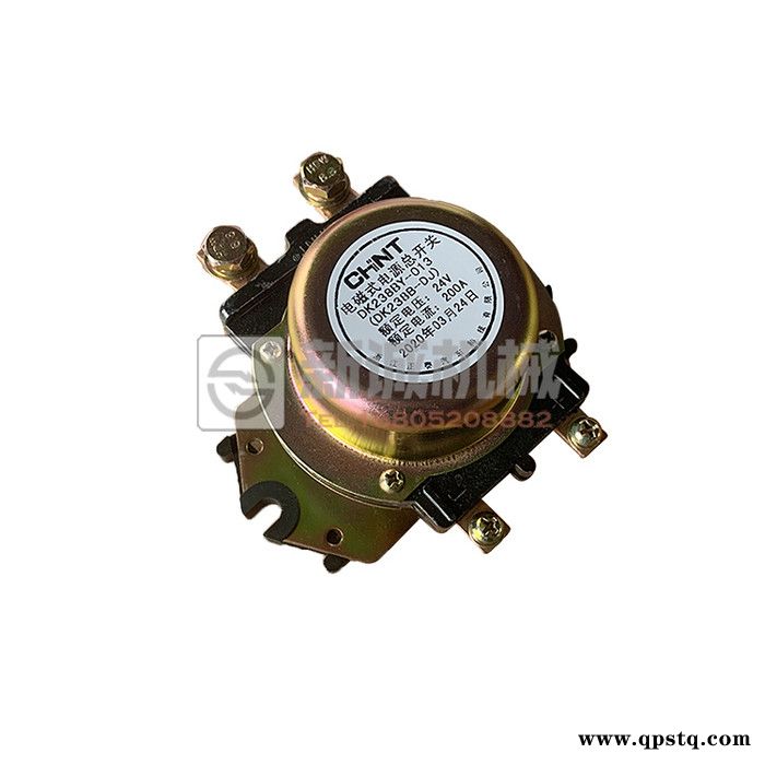 批发供应徐工挖掘机配件电磁式电源继电器（含橡胶垫）徐工配件履带式挖掘机纯正部件图2