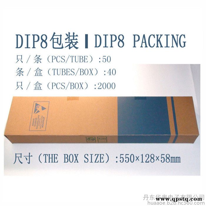 LD1041汽车闪光器继电器专用集成电路 IC 芯片兼容UAA1041和U2043B封装DIP8 工厂直销供应主机厂图4