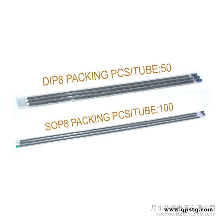 LD1041汽车闪光器继电器专用集成电路 IC 芯片兼容UAA1041和U2043B封装DIP8 工厂直销供应主机厂图2