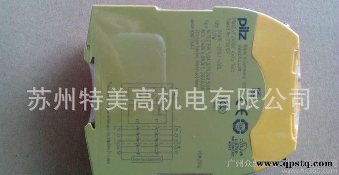 PILZ皮尔兹安全继电器PNOZ S7图2