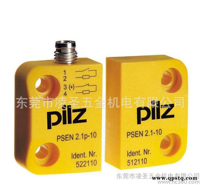 德国皮尔磁pilz安全继电器 继电器  原装