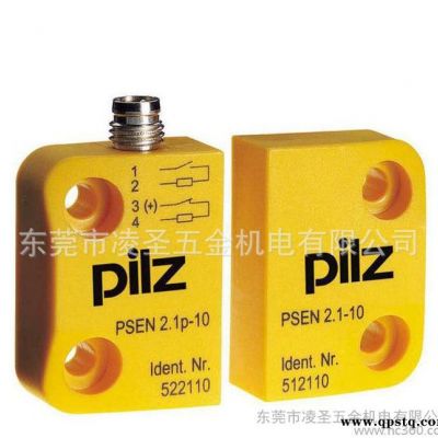 德国皮尔磁pilz安全继电器 继电器  原装