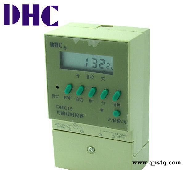 【含税价】 大华 继电器 DHC12图3