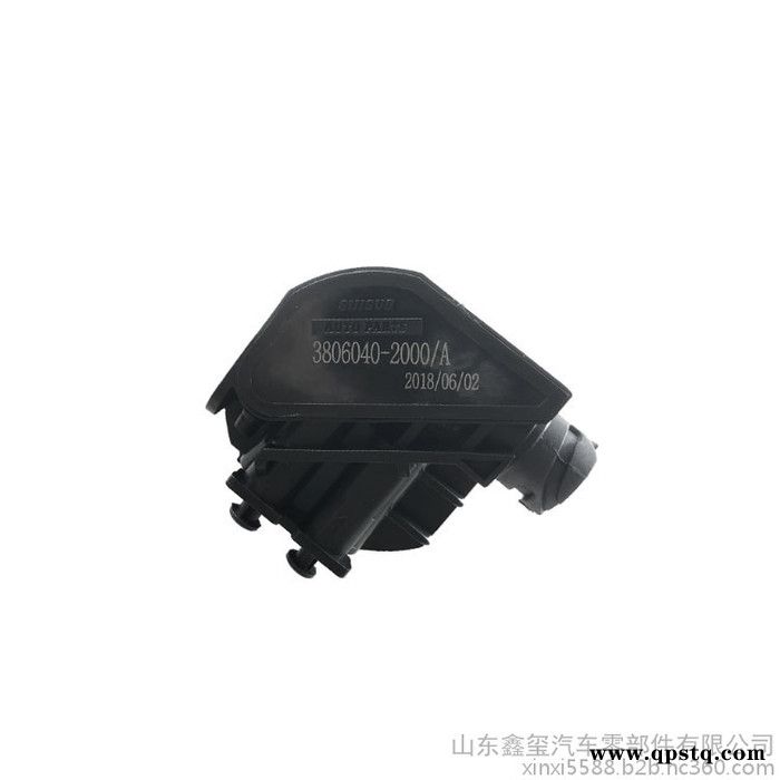 解放J6 J6继电器总成大功率继电器3708020-45A 图片 厂家 价格图2