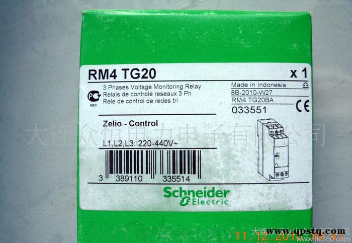 施耐德控制继电器RM4-TG20