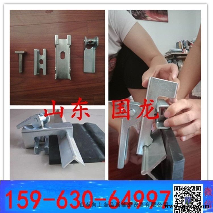 夹持器和角铝 导料槽的夹持器 压板组夹子夹具 2022迟日江山丽图1