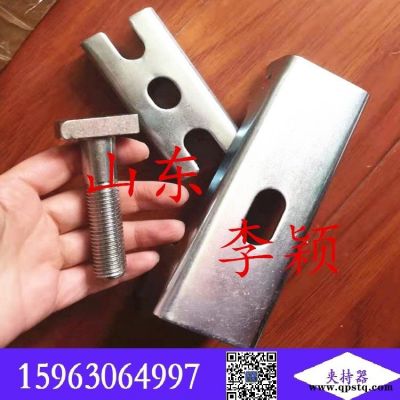 夹持器的组合 ： 防溢裙板夹持器 角铝  导料槽的配件夹持器2022