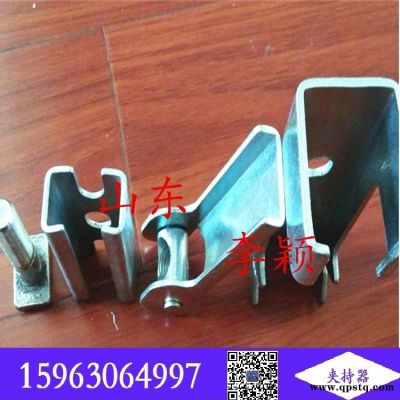 固定防溢裙板的夹持器 导料槽的密封裙板夹子夹具 压板组