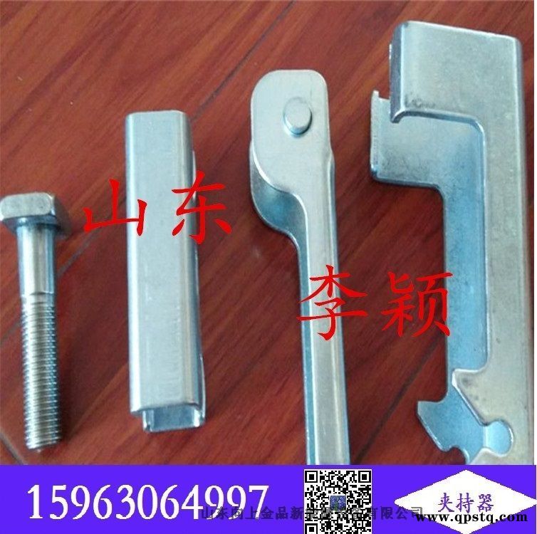 导料槽夹持器的安装  防溢裙板固定好帮手夹持器 角铝和夹子图1