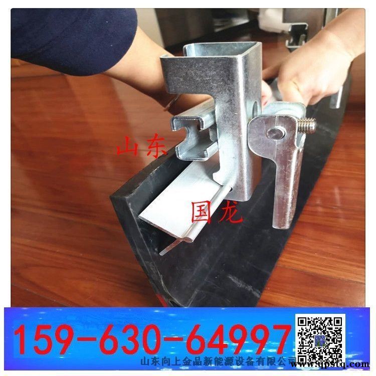 角铝也叫压条 夹持器也叫压板  压紧装置：夹持器+角铝 2022图1