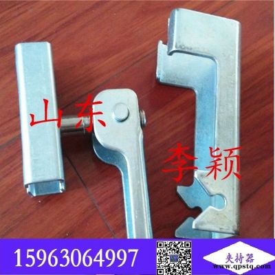 防溢裙板的压紧夹持器  角铝和加持器 2022夹具夹子