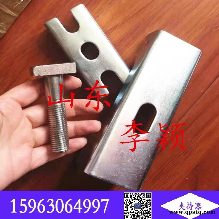 夹持器裙板防溢裙边Y型 双层 人字形 H160  H220 梅子黄时日日晴图1