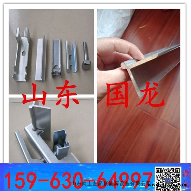 导料槽的夹子 防溢裙板夹持器和角铝 输送带裙边夹持器 2022图1