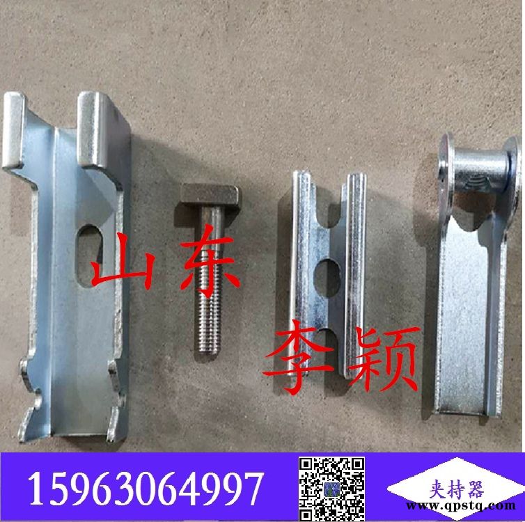 防溢裙板的夹子夹持器  夹具夹子 裙边夹持器图1