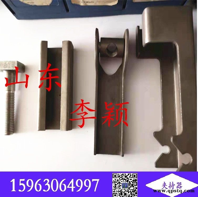 夹持器防护裙板夹持器  角铝  夹子夹持器图1