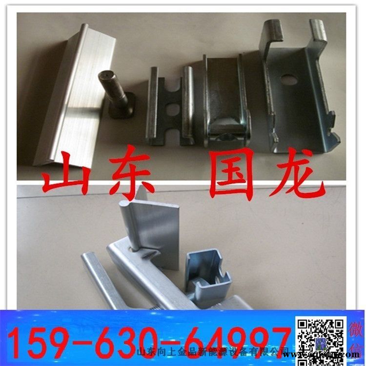 裙板压板夹持器 角铝夹子  密封板的固定-用夹持器和角铝图1