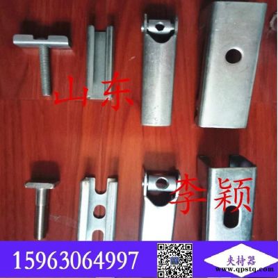 夹持器和角铝 防溢裙板压紧夹具夹持器 镀锌材质