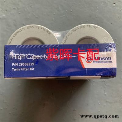 艾里逊ALLISON-济南紫晖-艾里逊ALLISON变速箱