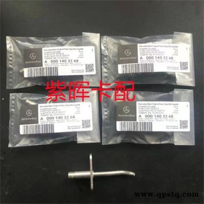 adblue2034621-adblue-济南紫晖