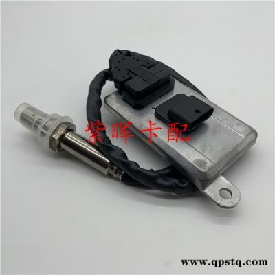 5WK96612F氮氧传感器-氮氧传感器-济南紫晖