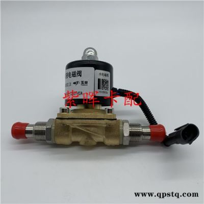 衢州尿素泵换向阀原厂配件-济南紫晖厂家销售