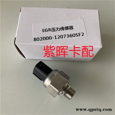 枣庄传感器-济南紫晖-5MPP2-10压差传感器