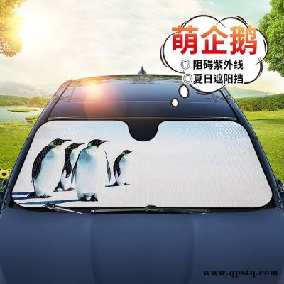 汽车遮阳板-深圳万仕-厂家供应汽车遮阳板