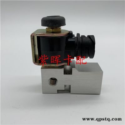 济南紫晖-芜湖0281006746尿素泵换向阀