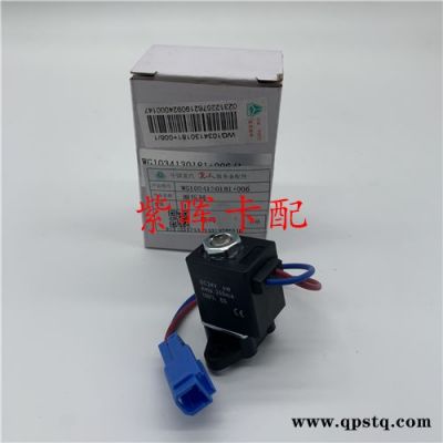 A0091530028/5WK96653B尿素泵回液接头销量