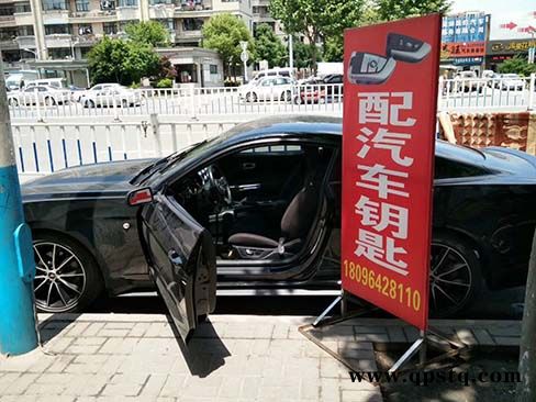 芜湖配汽车钥匙- 芜湖匙全匙美开锁店-配汽车遥控钥匙图1