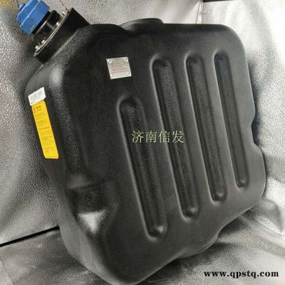 1002557517 潍柴配客车12L尿素箱供货商-济南信发