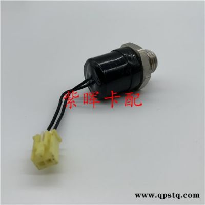 5WK96741A尿素泵引线框原厂配件-济南紫晖现货充足